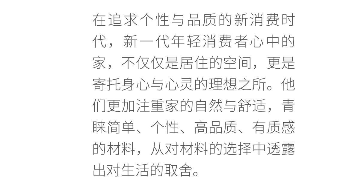 和頌感新品長圖000_05.jpg