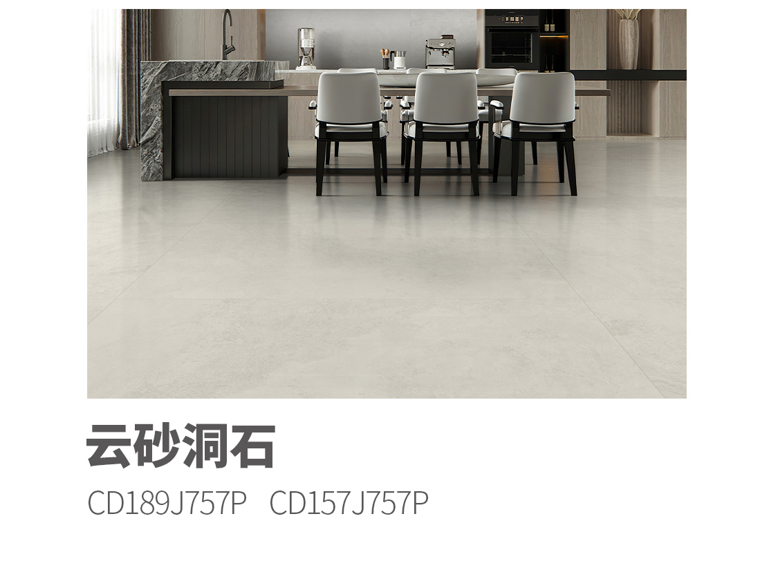 和頌感新品長圖002_04.jpg